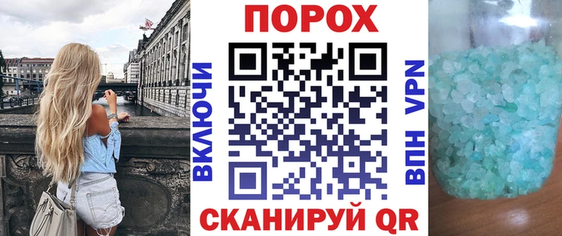 что такое наркотик  Яхрома  Амфетамин Premium 