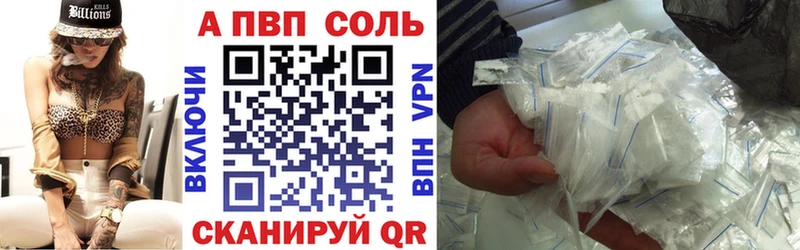 Alpha-PVP СК Яхрома