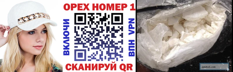 купить закладку  Яхрома  COCAIN 99% 