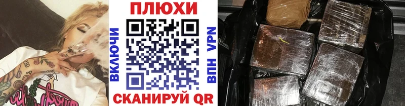 Гашиш ice o lator  закладка  Яхрома 
