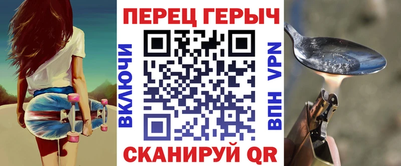 ГЕРОИН гречка  mega tor  Яхрома  наркошоп 
