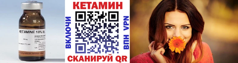 даркнет сайт  гидра зеркало  Кетамин VHQ  Яхрома 