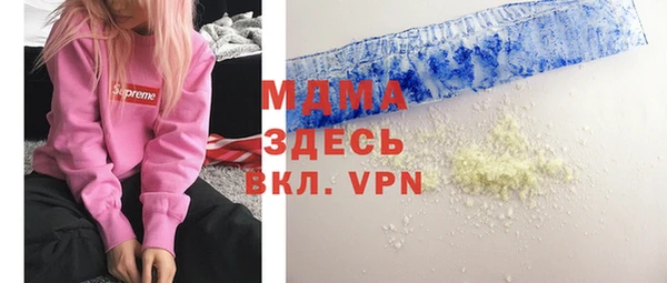 синтетический гашиш Абинск