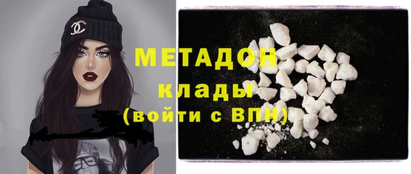 синтетический гашиш Абинск