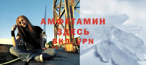 круглые Абаза