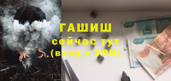 бутик Абдулино