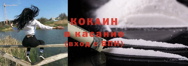 синтетический гашиш Абинск