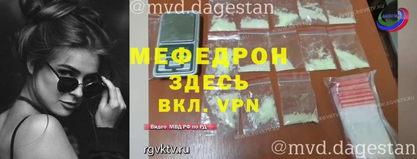 круглые Абаза