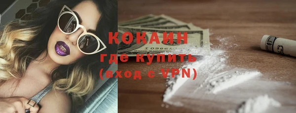 бутик Абдулино