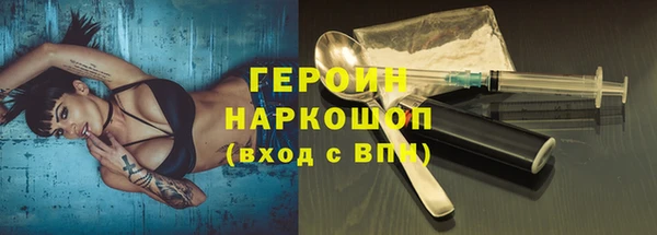 бутик Абдулино
