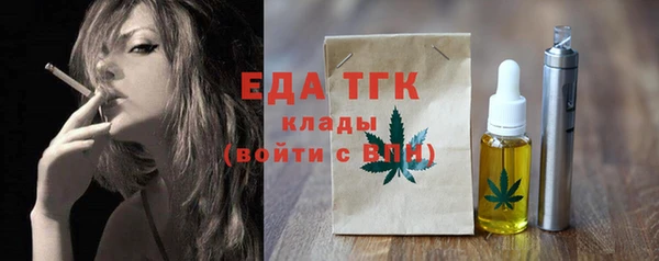 круглые Абаза