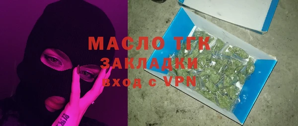 бутик Абдулино