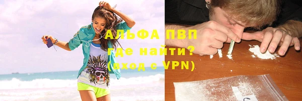 круглые Абаза