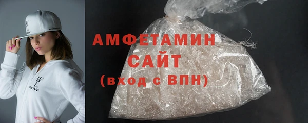 синтетический гашиш Абинск