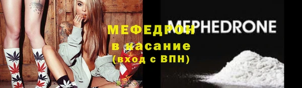 круглые Абаза
