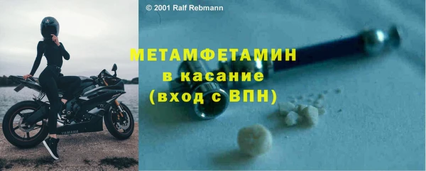 бутик Абдулино