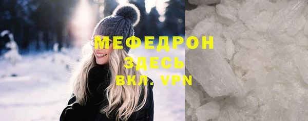 прущая мука Михайловск