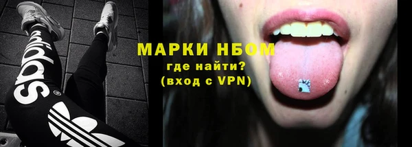 синтетический гашиш Абинск