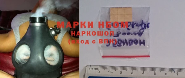бутик Абдулино