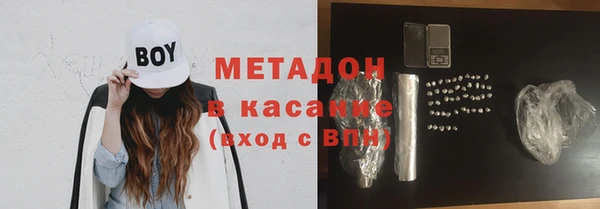 круглые Абаза