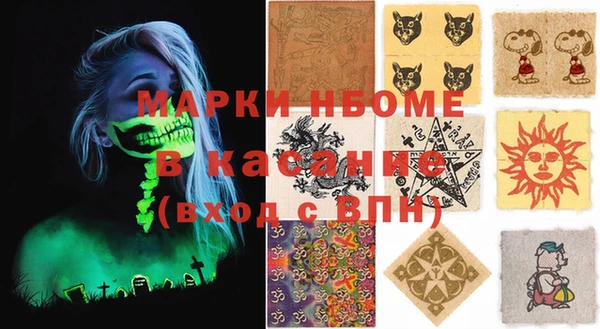 синтетический гашиш Абинск