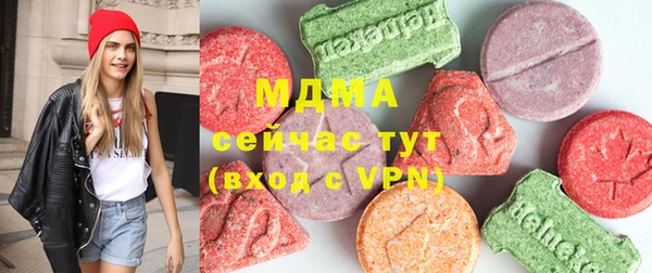 круглые Абаза