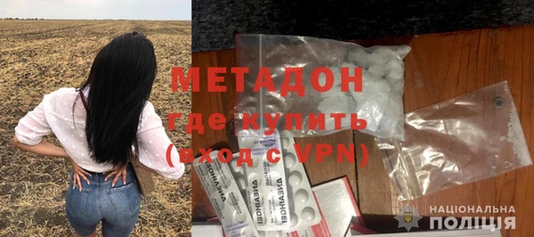 первитин Михайловка