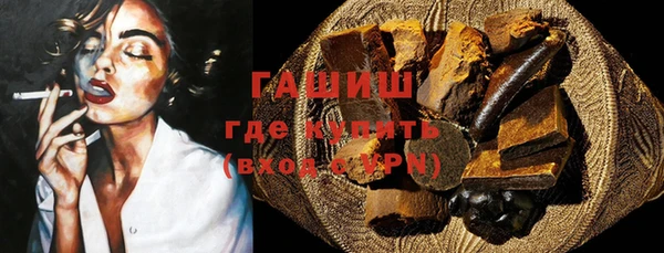синтетический гашиш Абинск