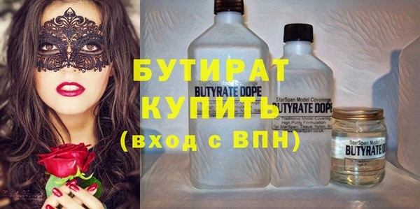 бутик Абдулино