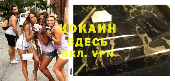 синтетический гашиш Абинск