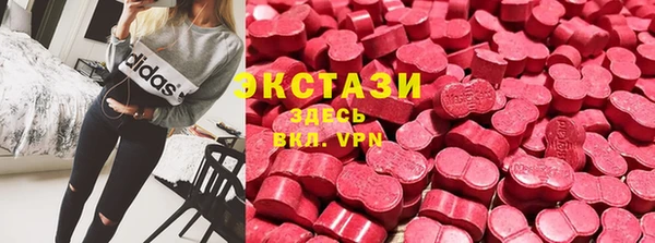 круглые Абаза