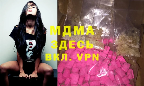 круглые Абаза