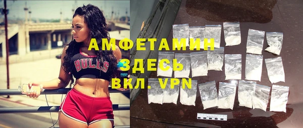 бутик Абдулино