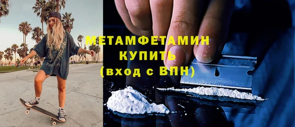 круглые Абаза