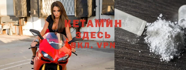 бутик Абдулино