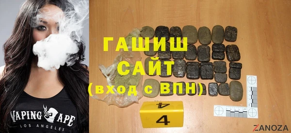 синтетический гашиш Абинск