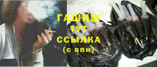 круглые Абаза