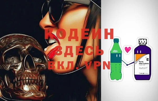 марихуана Ельня