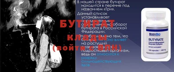 бутик Абдулино