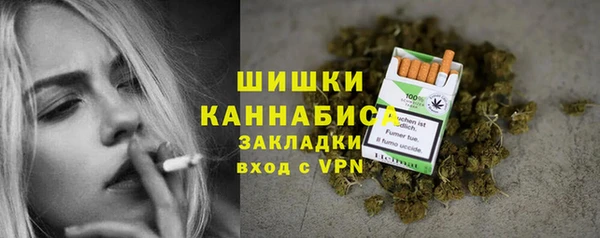 бутик Абдулино