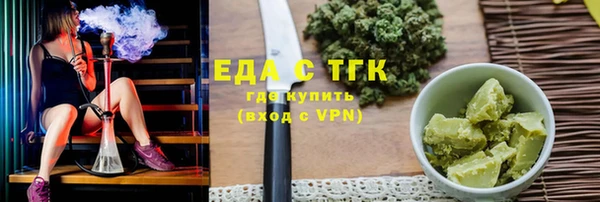 амф Елабуга