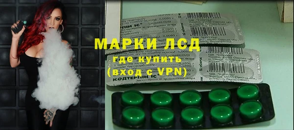 круглые Абаза