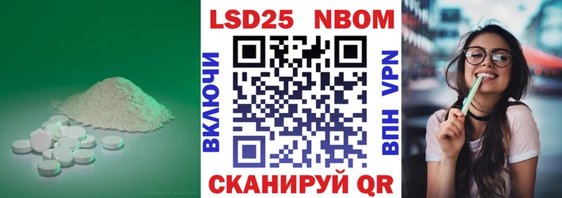 Лсд 25 экстази кислота  Яхрома 