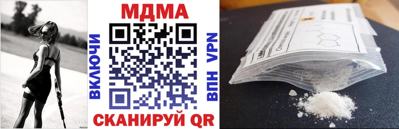 MDMA кристаллы  mega вход  Яхрома 