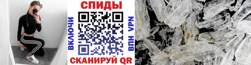 МЕТАМФЕТАМИН кристалл  мориарти состав  Яхрома  mega tor 