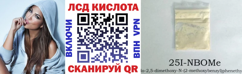 где купить наркоту  Яхрома  Марки N-bome 1,8мг 