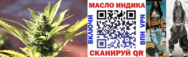 Дистиллят ТГК концентрат  Яхрома 