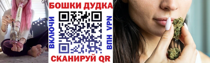 закладки Яхрома Конопля Ganja